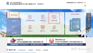 2020最新留学生落户深圳（5月顺利拿证）