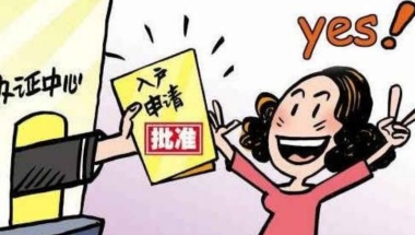 深圳留学生落户购车