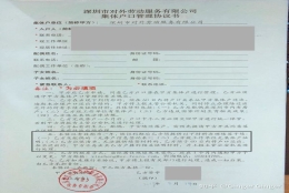 海归落户深圳条件2019(海归研究生落户深圳优惠政策)