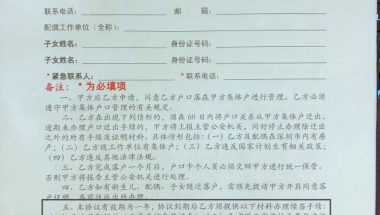 海归落户深圳条件2019(海归研究生落户深圳优惠政策)