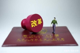 深圳新政学历核准入户全流程