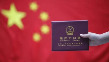 2020年深圳单位集体户口，这些你可能不知道！