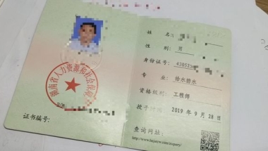2022年深圳初级职称入户走什么途径