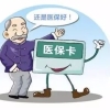 深圳非全日制研究生能入户人才引进入深户公租房