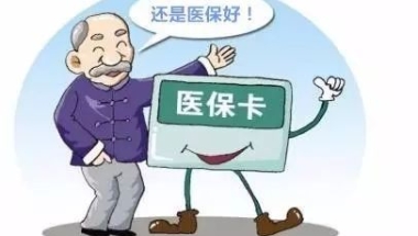 深圳非全日制研究生能入户人才引进入深户公租房