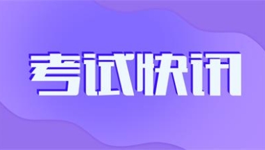 应届生报到证和派遣证的区别是什么？
