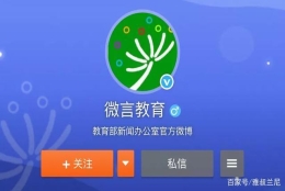 重要通知！教育部官宣新规：11月起，与每个中国留学生有关！