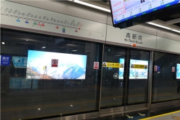 关于深圳公司申请集体户口你需要注意的事项！