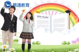 体检不合格能转深户吗留学生落户深圳社保