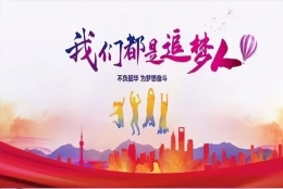 CES优博｜清华大学深圳国际研究生院博士后 王季宇