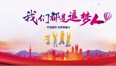 CES优博｜清华大学深圳国际研究生院博士后 王季宇
