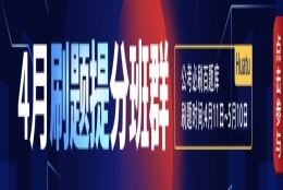 2019年深圳宝安区人力资源局引进“1000工程”人才50人工作方案