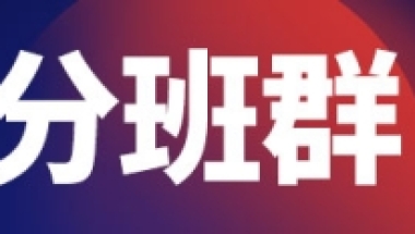 2019年深圳宝安区人力资源局引进“1000工程”人才50人工作方案