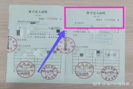 深圳留学生入户条件(海外硕士落户深圳条件)