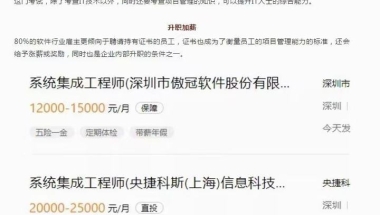 深圳核准制入户有指标(2019深圳入户核准制)