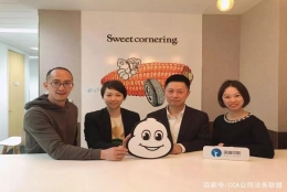 专访米其林高级副总裁王兆华博士：坚守真与诚的公司法律人