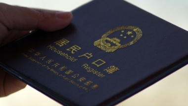 深圳集体户和个人户有什么不同？你知道吗？