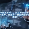 节后返厦开工，别忘办居住证！网上办、就近办，最全功略都在这里