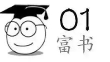 哈佛博士后入职深圳街道办：面子算什么，我只想搞钱