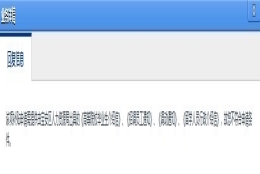 深圳宝安区人才引进追加补贴，留学生还怎么领？