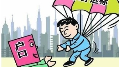 2022深圳入户新政策大专加初级职称