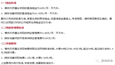 深圳积分入户分值表(2022深圳版)，户口职称加分