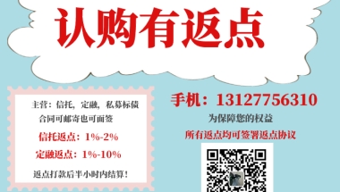天津市辰悦建设投资债权2022年转让计划(天津市应届生补贴政策)