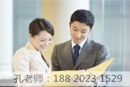 珍藏资料海归硕士深圳落户政策2019