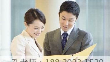 珍藏资料海归硕士深圳落户政策2019