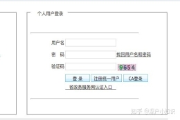 2021年深圳入户招工入户一般多久可以办完？招工和调干的区别在哪？