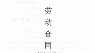 2020年留学生深圳积分入户办理指南(二)：材料