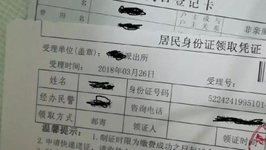 京沪集体户改革应仿照深圳发户籍卡户籍与房子人才市场脱钩