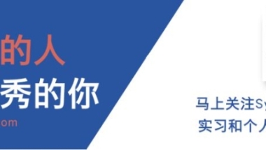 必读！留学生落户北、上、深最强攻略，超详细！