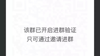 回国的同学听说了吗？深圳的海归补贴政策收紧了？