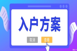 2022深圳职称入户有哪些职称