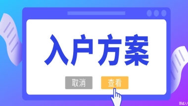 2022深圳职称入户有哪些职称