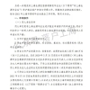 重磅好消息：2021年12月上海开放第二批次应届生落户，持续到年底！