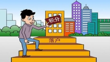 留学生入户深圳中介(留学生入户深圳需要体检吗)