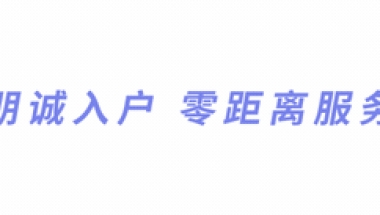 中级职称直接落户(中级职称是大热门？快速有效的入户深圳方案)