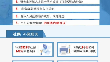 留学生入深户条件-2022年本科生入深户要求