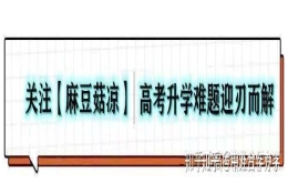 北上广深杭丨2021留学生落户政策及福利汇总！