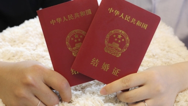 集体户口怎么领结婚证 你知道吗