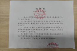 2021年深圳落户政策以及流程 — 核准入户篇