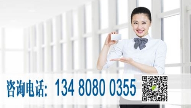 深户代理居然这么牛深圳集体户口怎么办现在不急将来后悔
