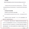 还有人说读书没用吗？上海宣布清北本科应届生可直接落户
