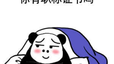 深圳职称入户有什么条件？中级职称可以入户深圳了