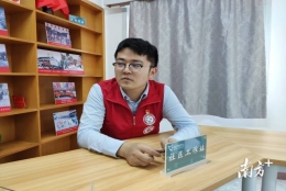 村“两委”换届｜深圳这个社区，“海归”博士做“带头人”