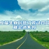 应届生身份签了劳动合同就会消失吗