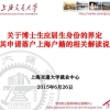 上海户籍的秘密，走进清华园，清华研究生是本科生规模的将近3倍