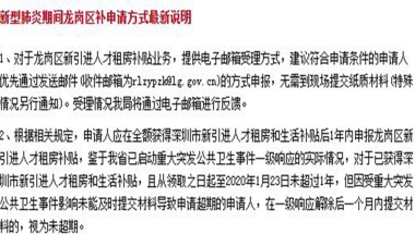 深圳入户，中级职称考试怎么报名